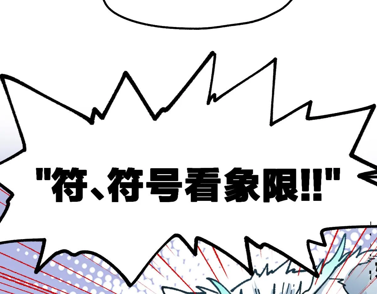 第183话 虽远必诛 第25页
