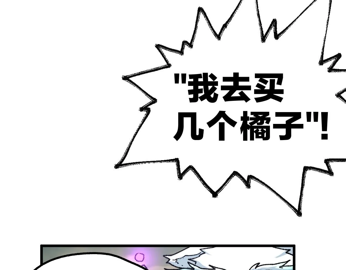 第183话 虽远必诛 第30页
