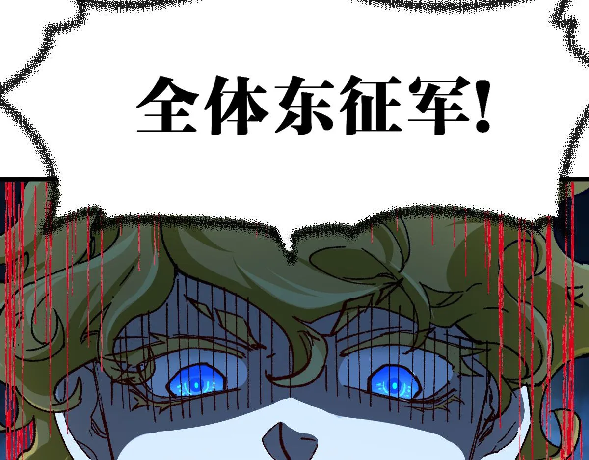 第183话 虽远必诛 第34页