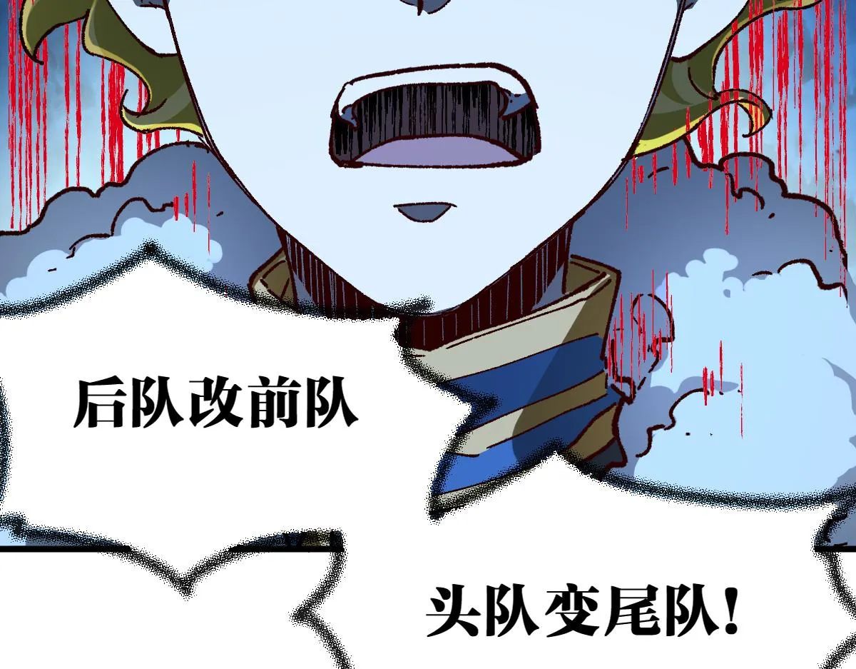 第183话 虽远必诛 第35页