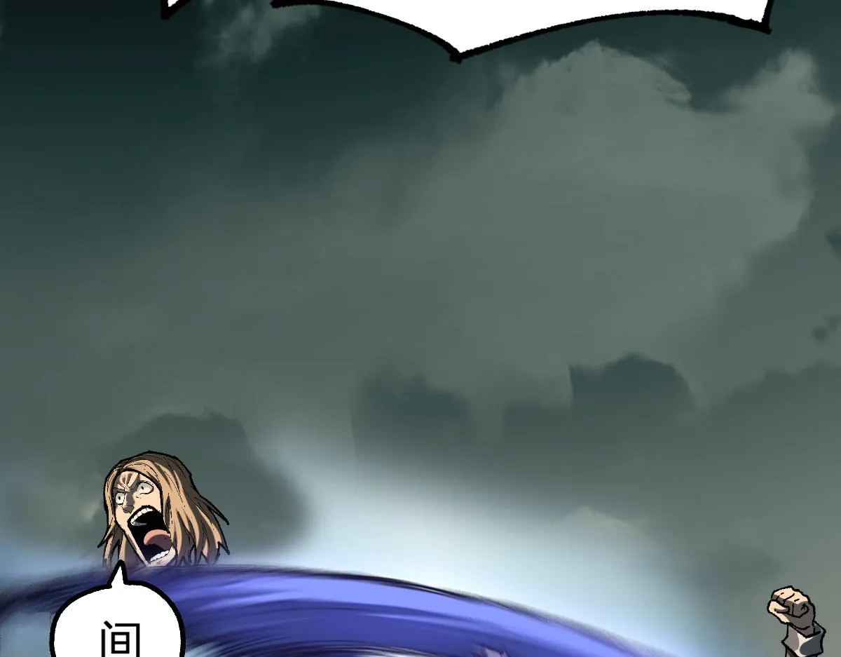 第183话 虽远必诛 第47页