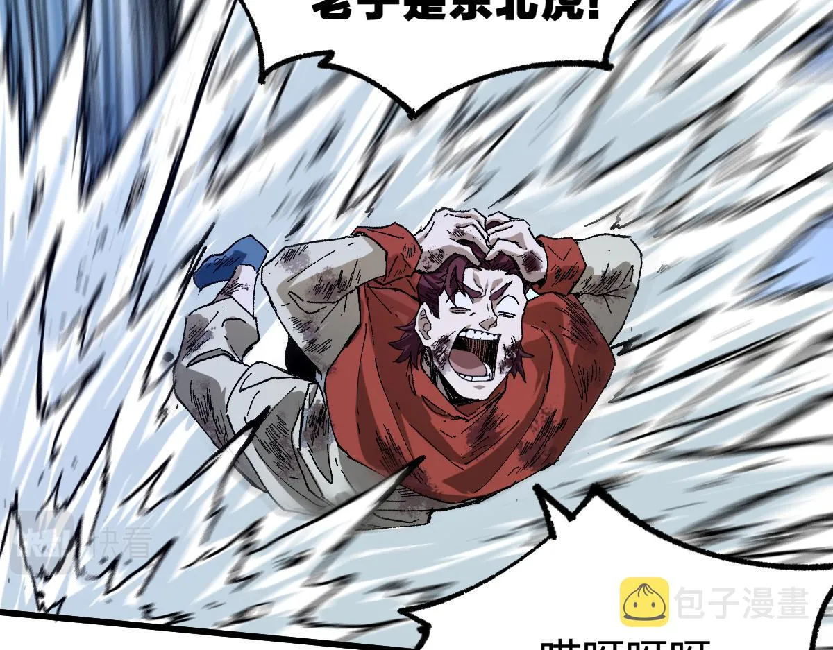 第183话 虽远必诛 第55页