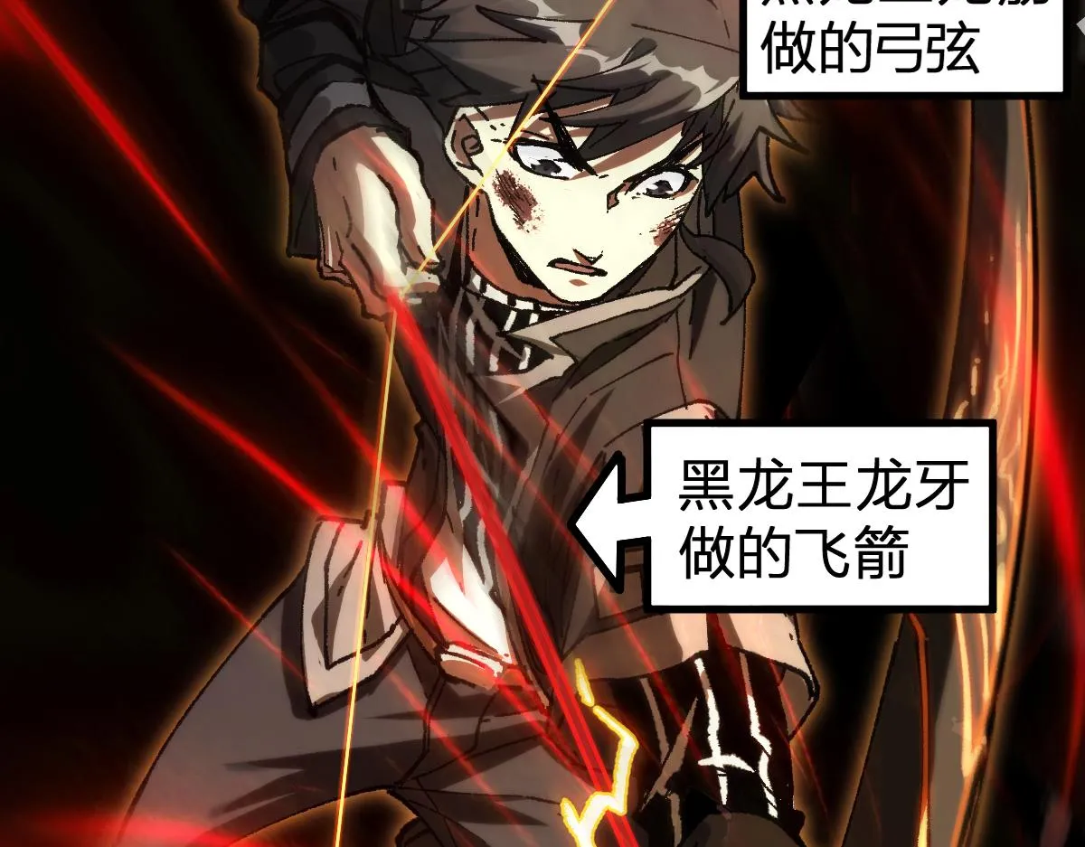 第183话 虽远必诛 第65页