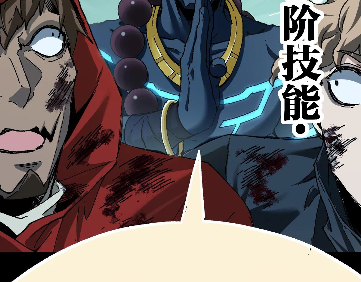 第183话 虽远必诛 第72页