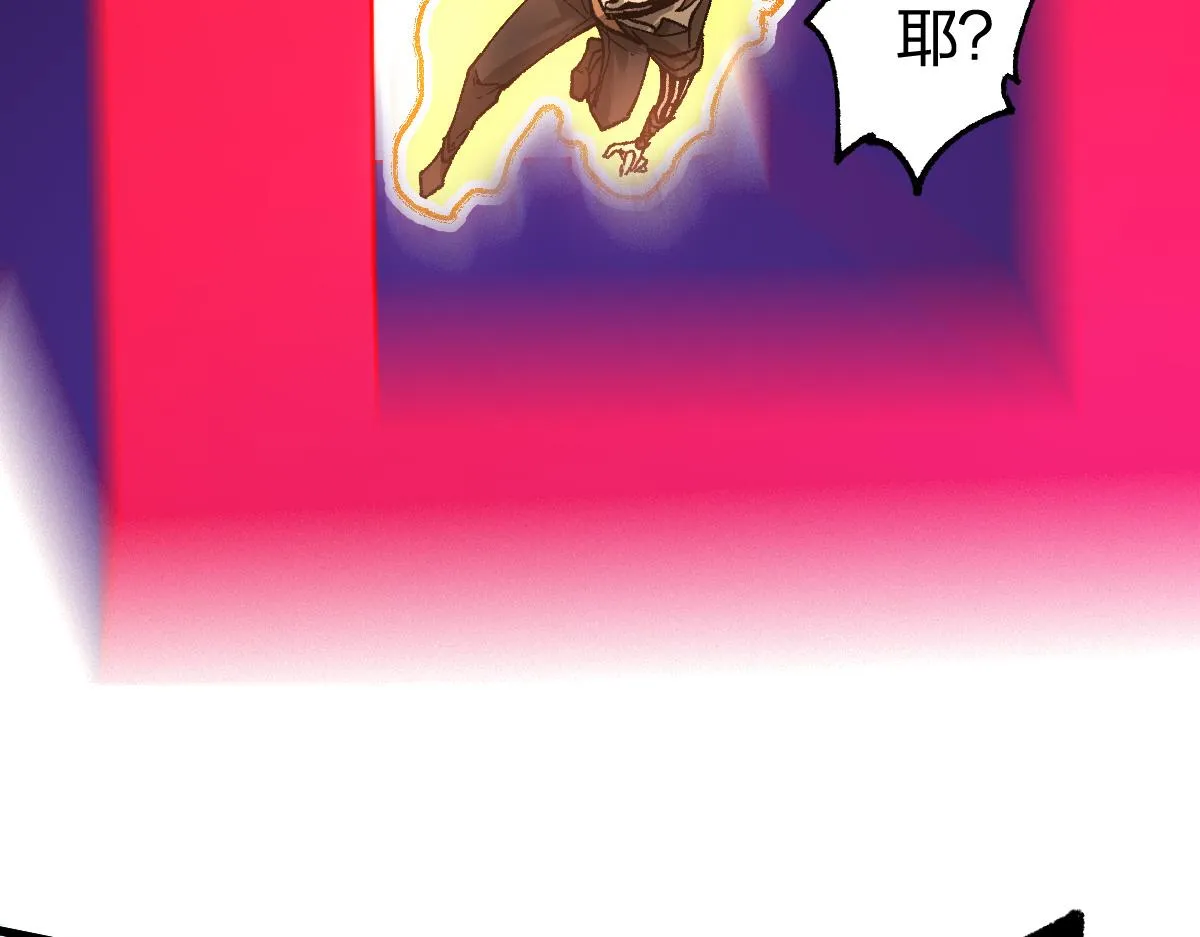 第183话 虽远必诛 第81页