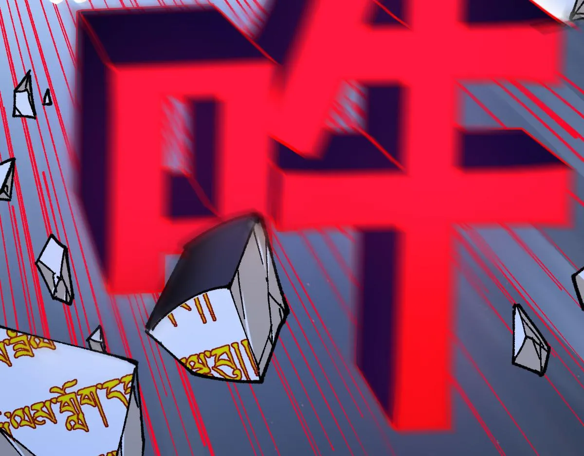 第183话 虽远必诛 第83页