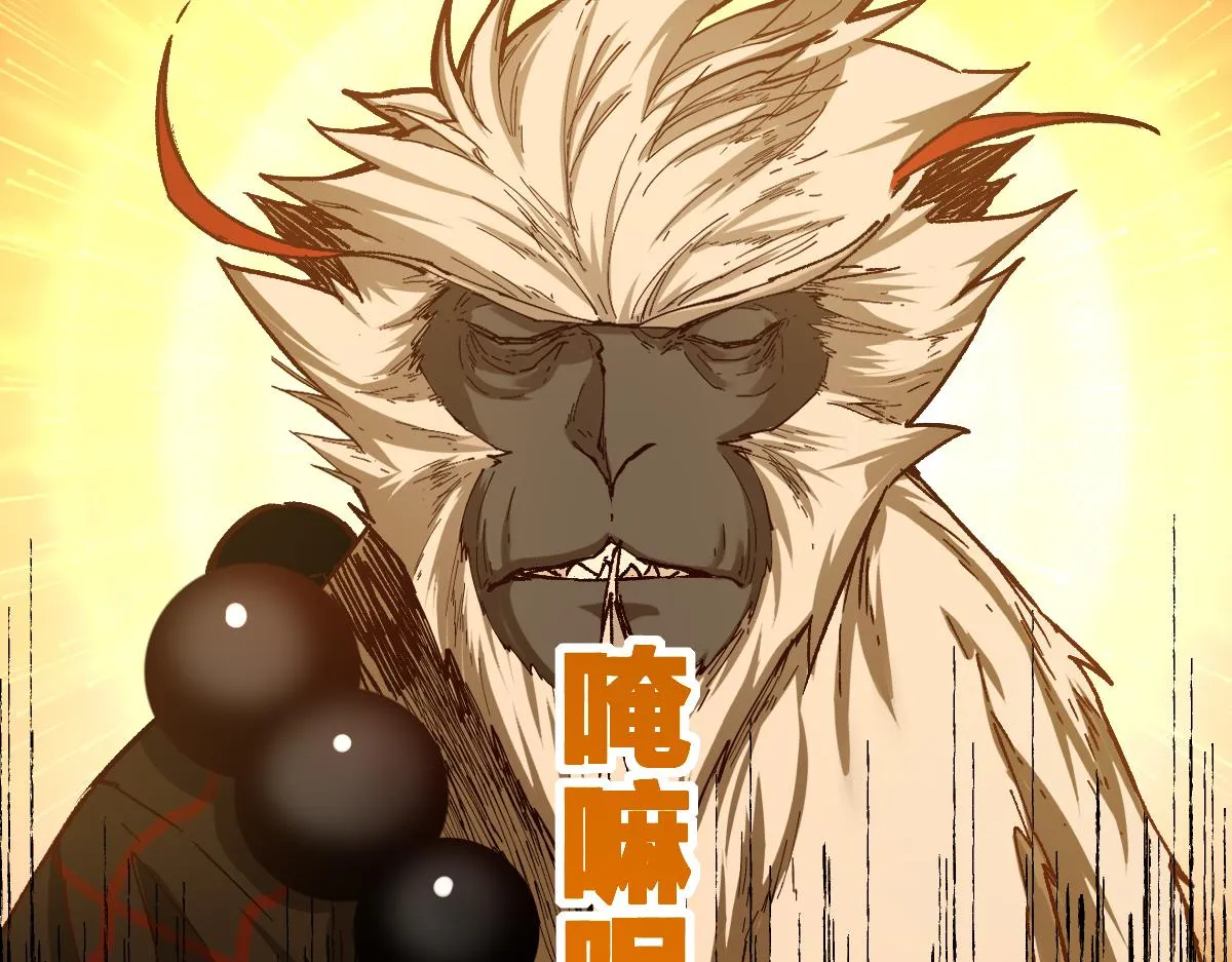 第183话 虽远必诛 第91页
