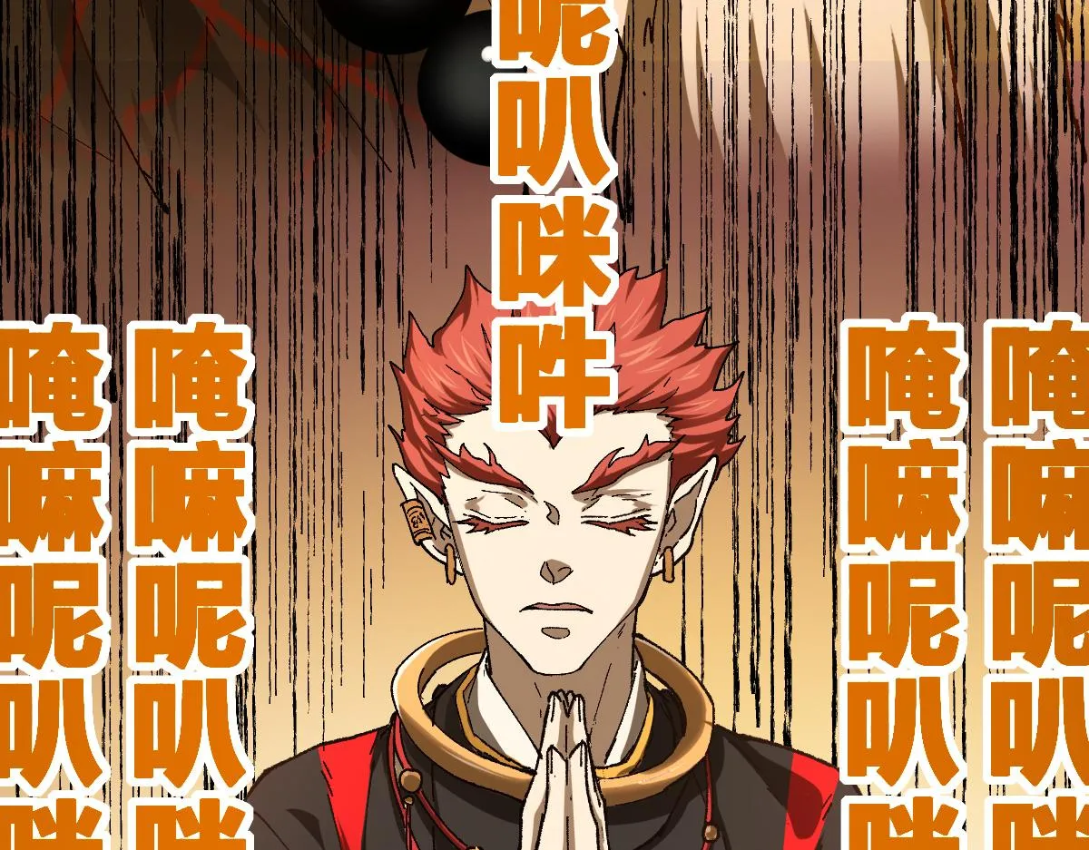 第183话 虽远必诛 第92页