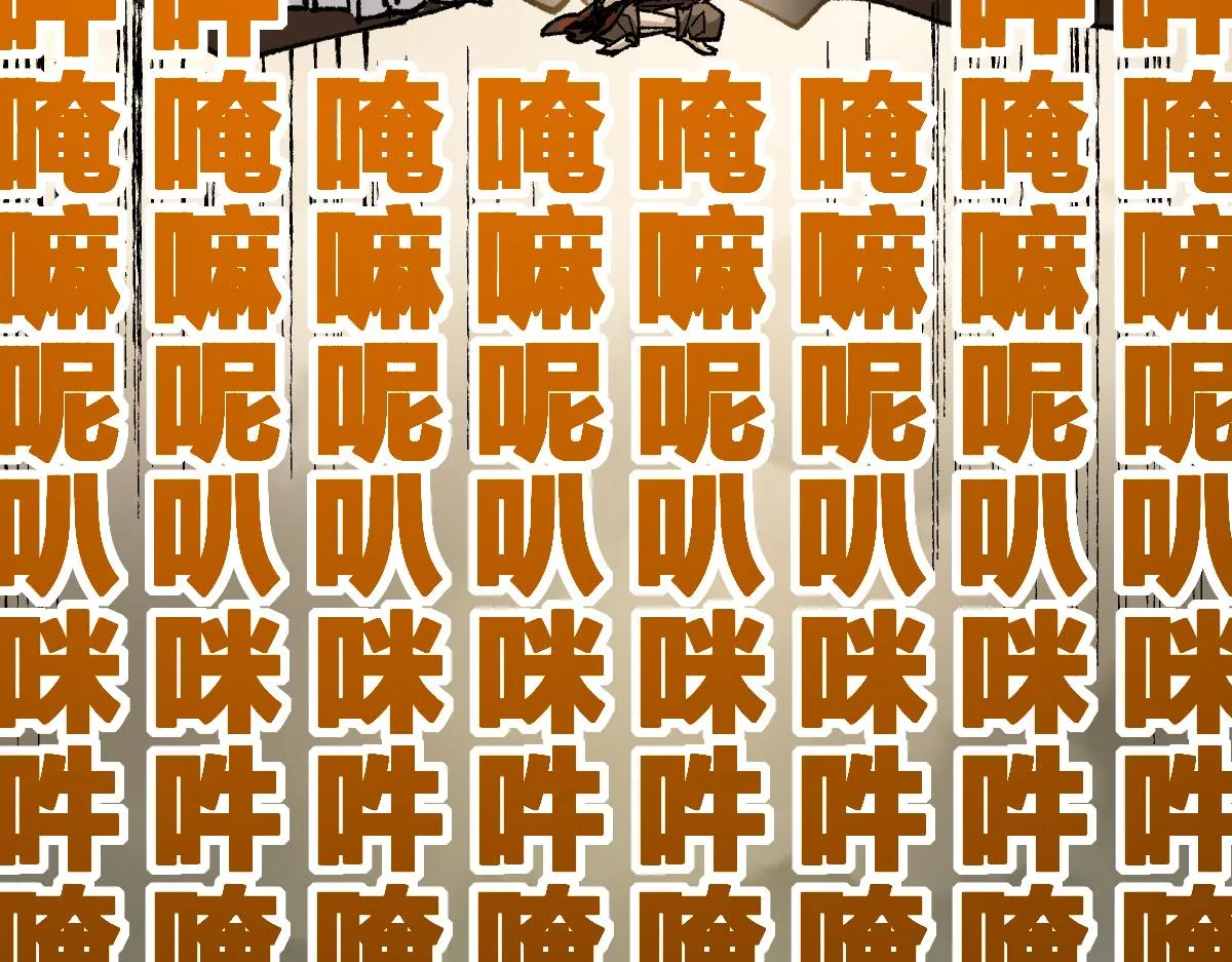 第183话 虽远必诛 第94页