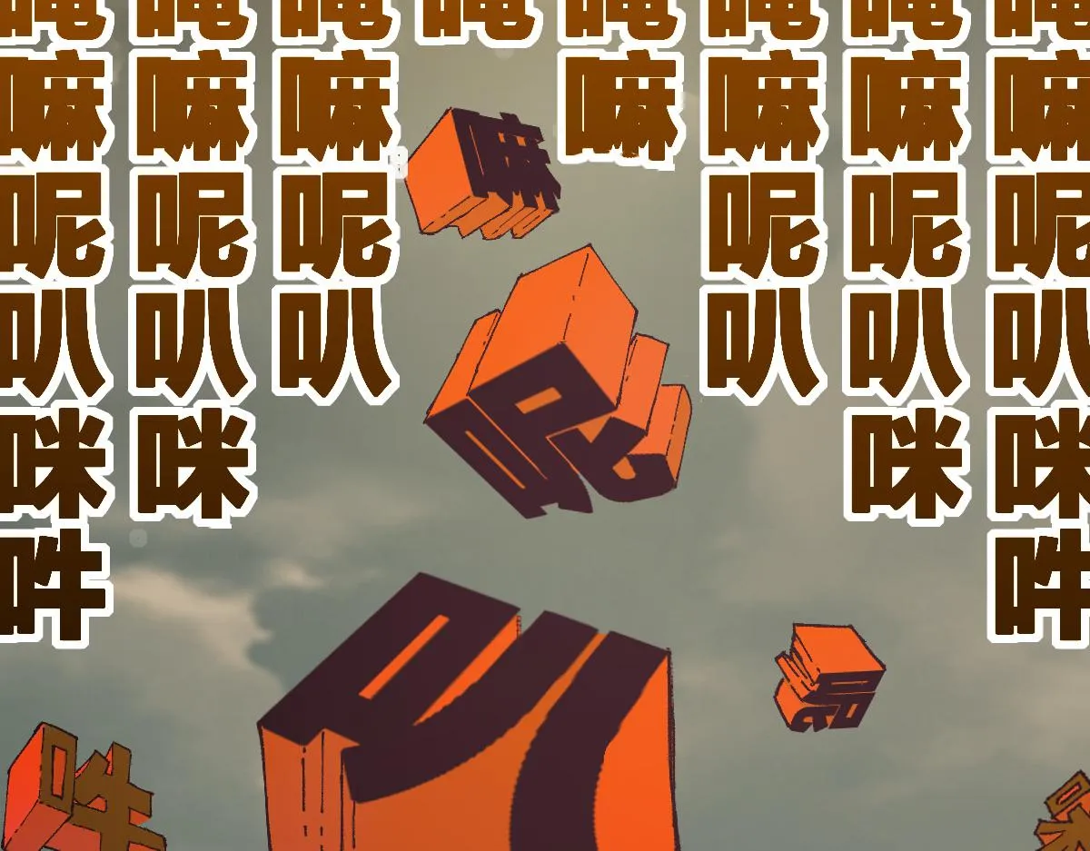 第183话 虽远必诛 第95页
