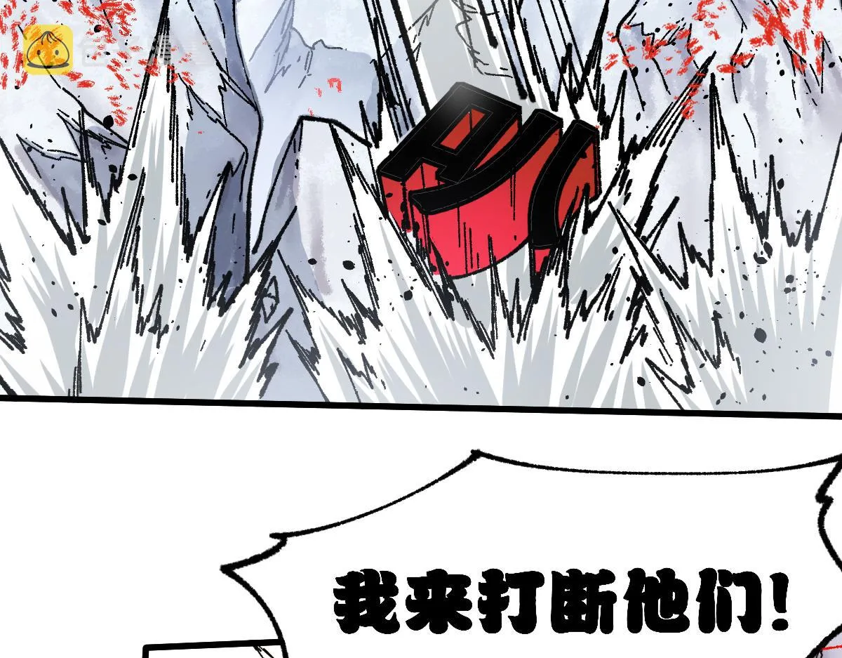 第183话 虽远必诛 第101页