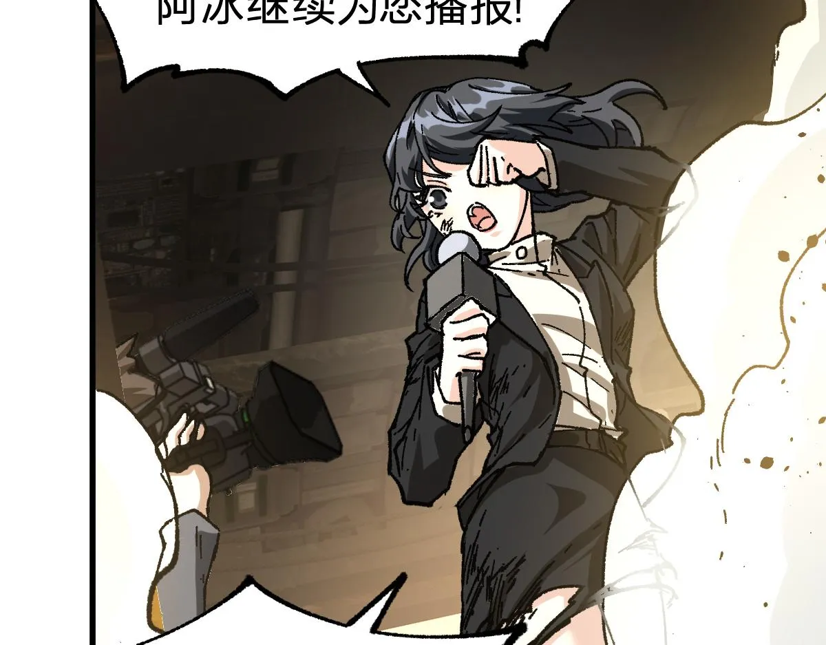 第183话 虽远必诛 第115页