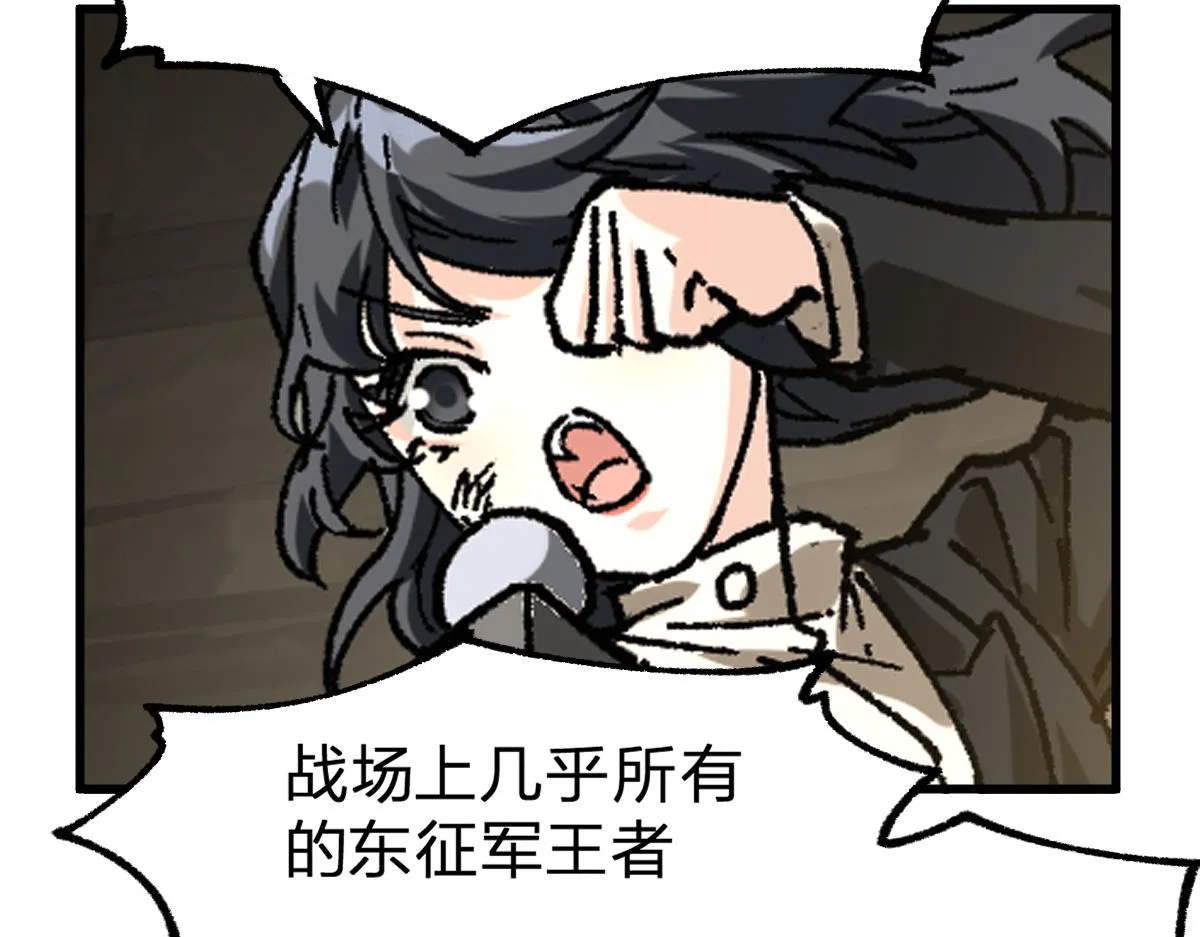 第183话 虽远必诛 第128页