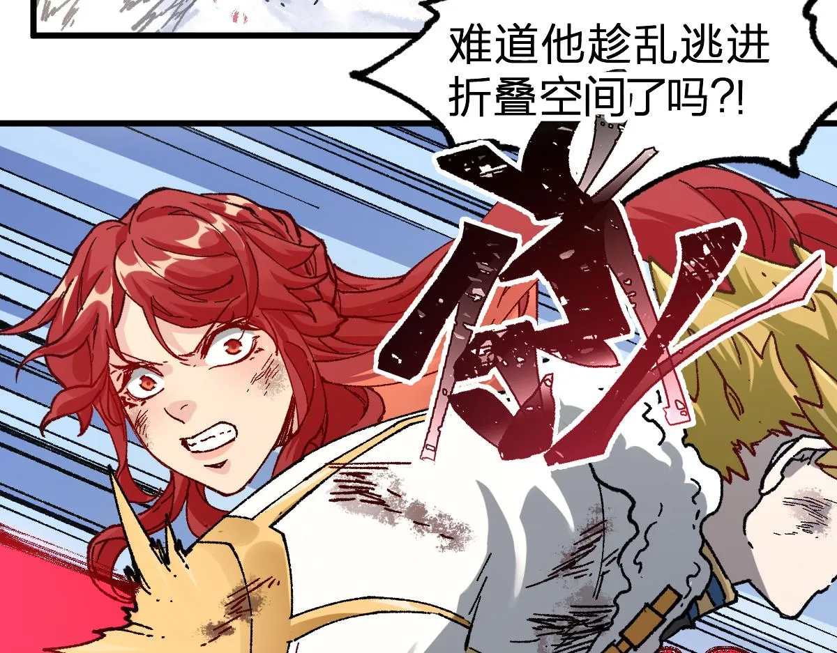 第183话 虽远必诛 第134页