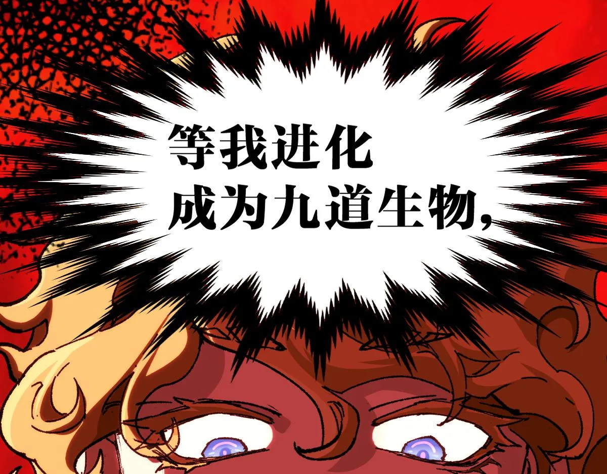 第183话 虽远必诛 第153页