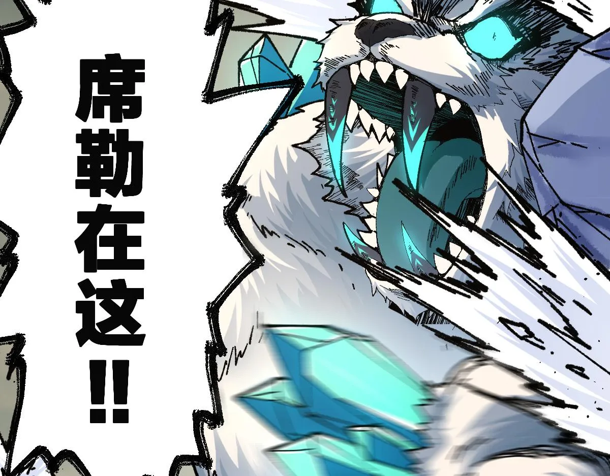 第183话 虽远必诛 第158页