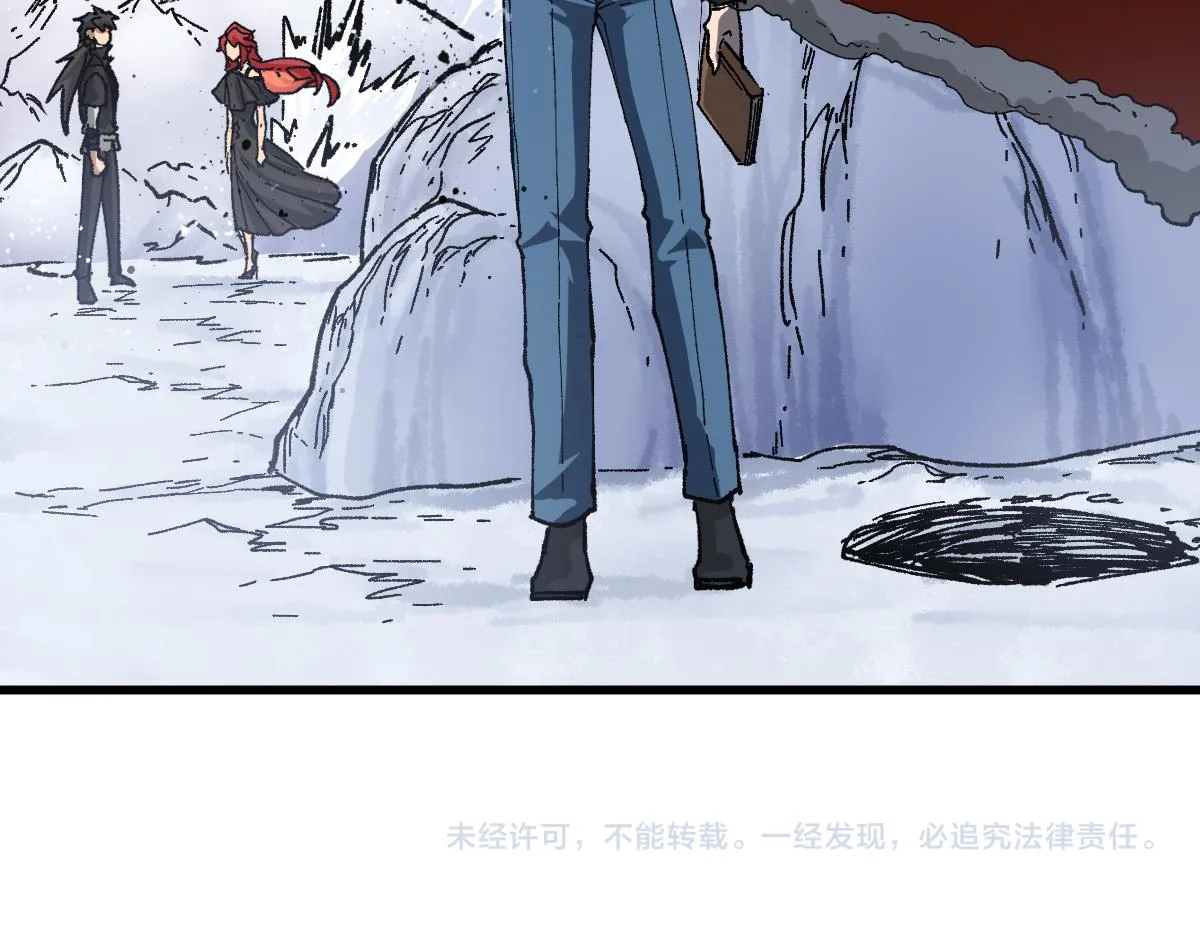 第183话 虽远必诛 第160页