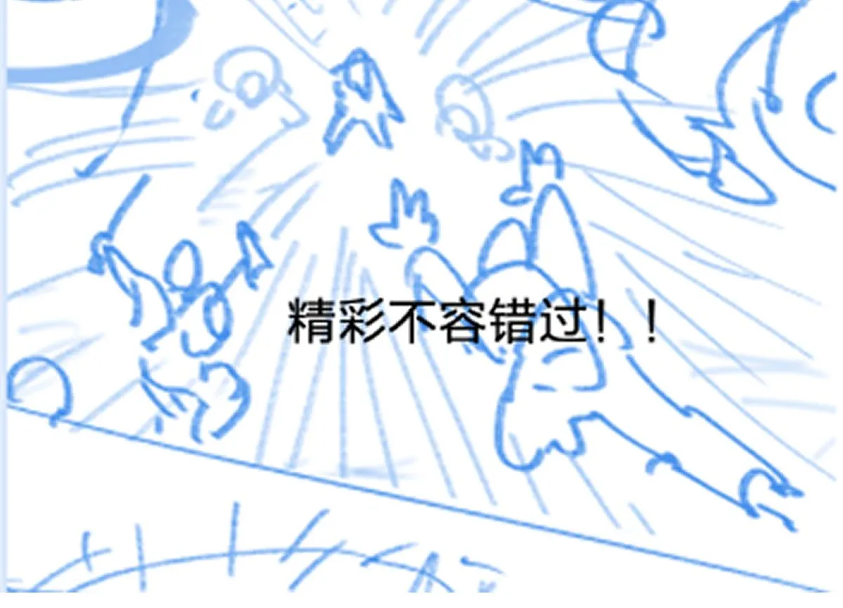 第183话 虽远必诛 第163页