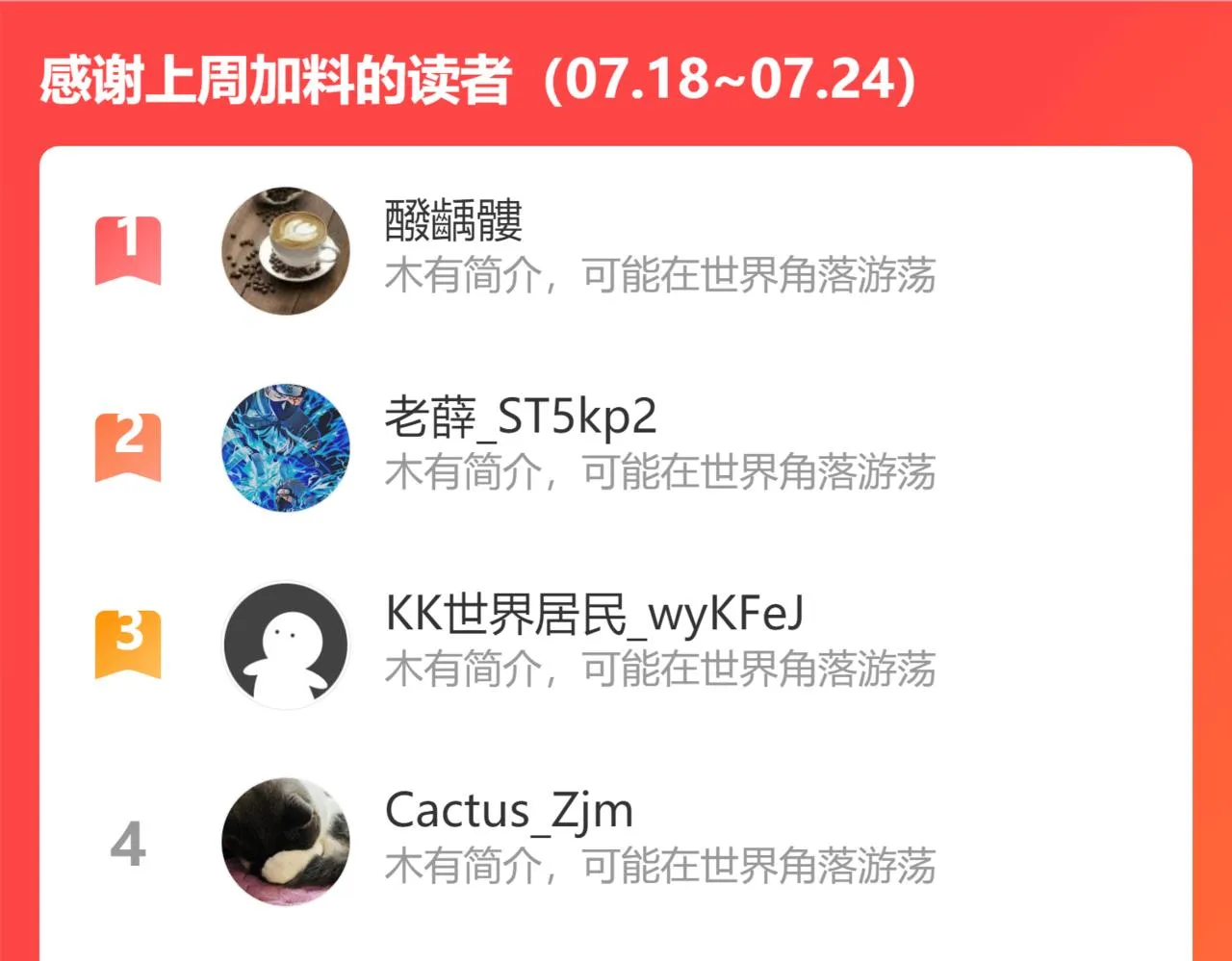 第183话 虽远必诛 第167页