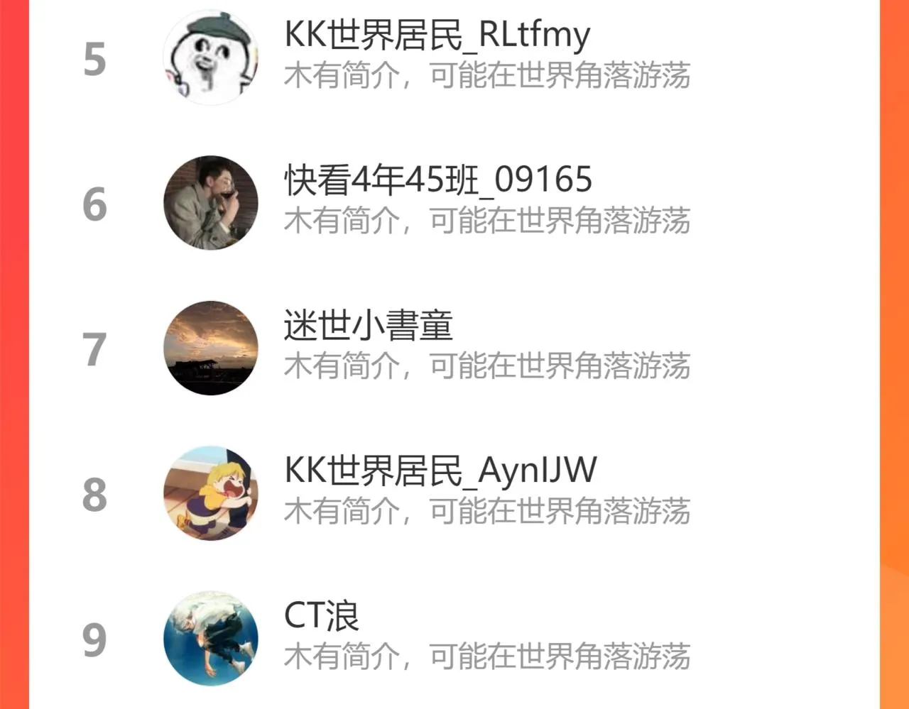 第183话 虽远必诛 第168页