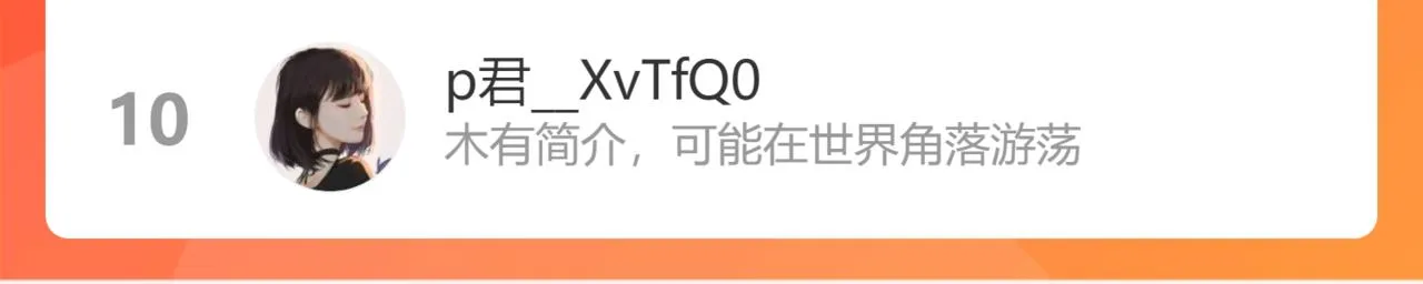 第183话 虽远必诛 第169页