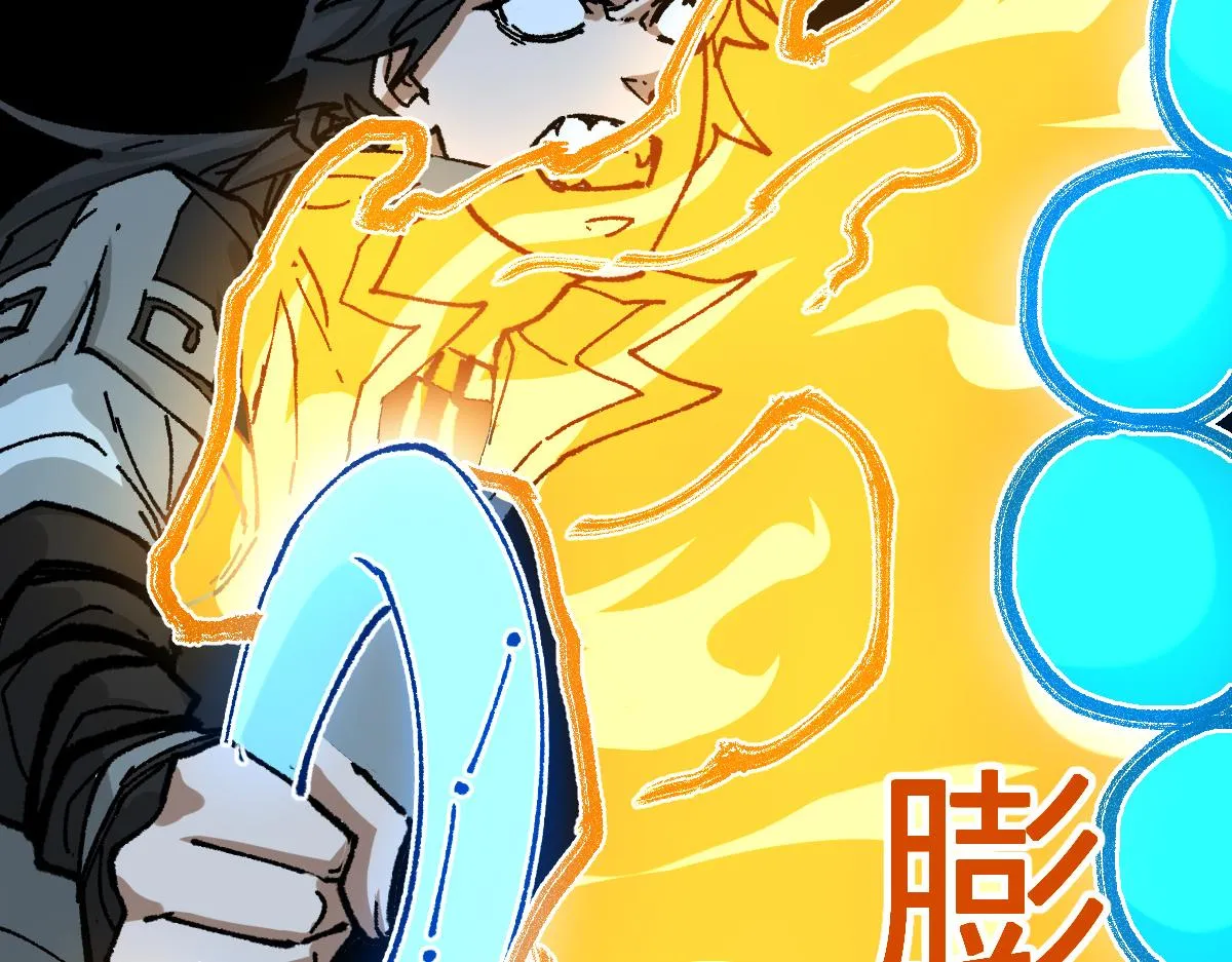 第181话 阻击人王 第21页
