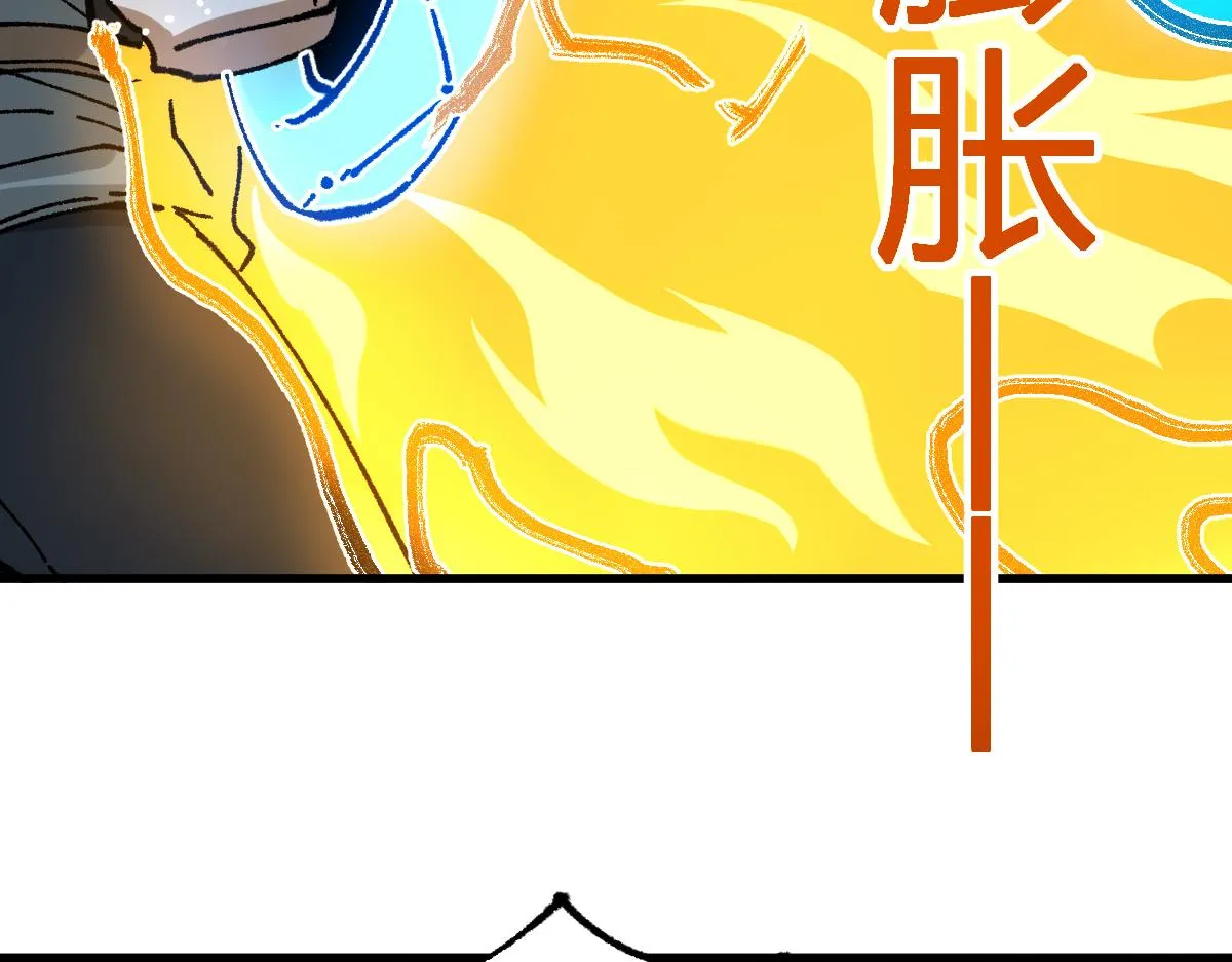 第181话 阻击人王 第22页