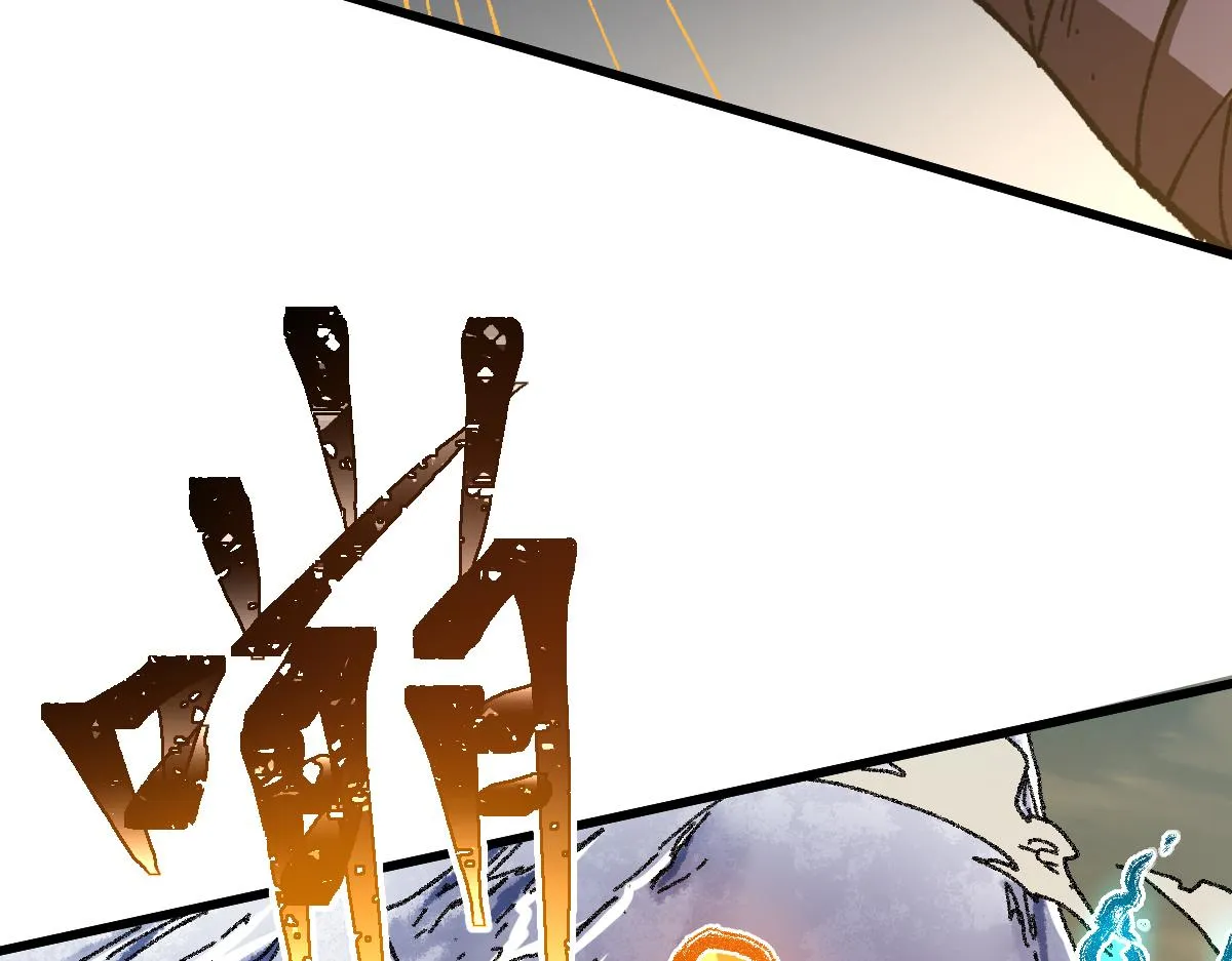 第181话 阻击人王 第26页