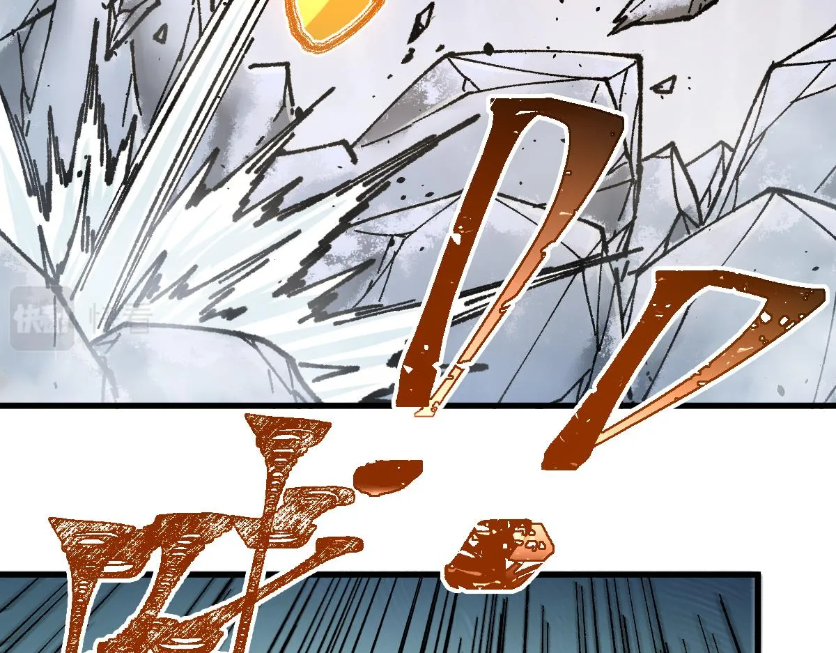 第181话 阻击人王 第28页