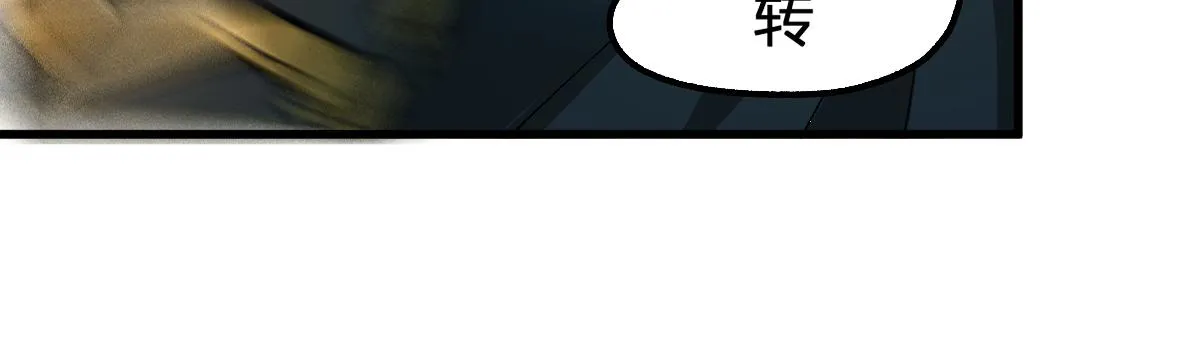 第181话 阻击人王 第49页