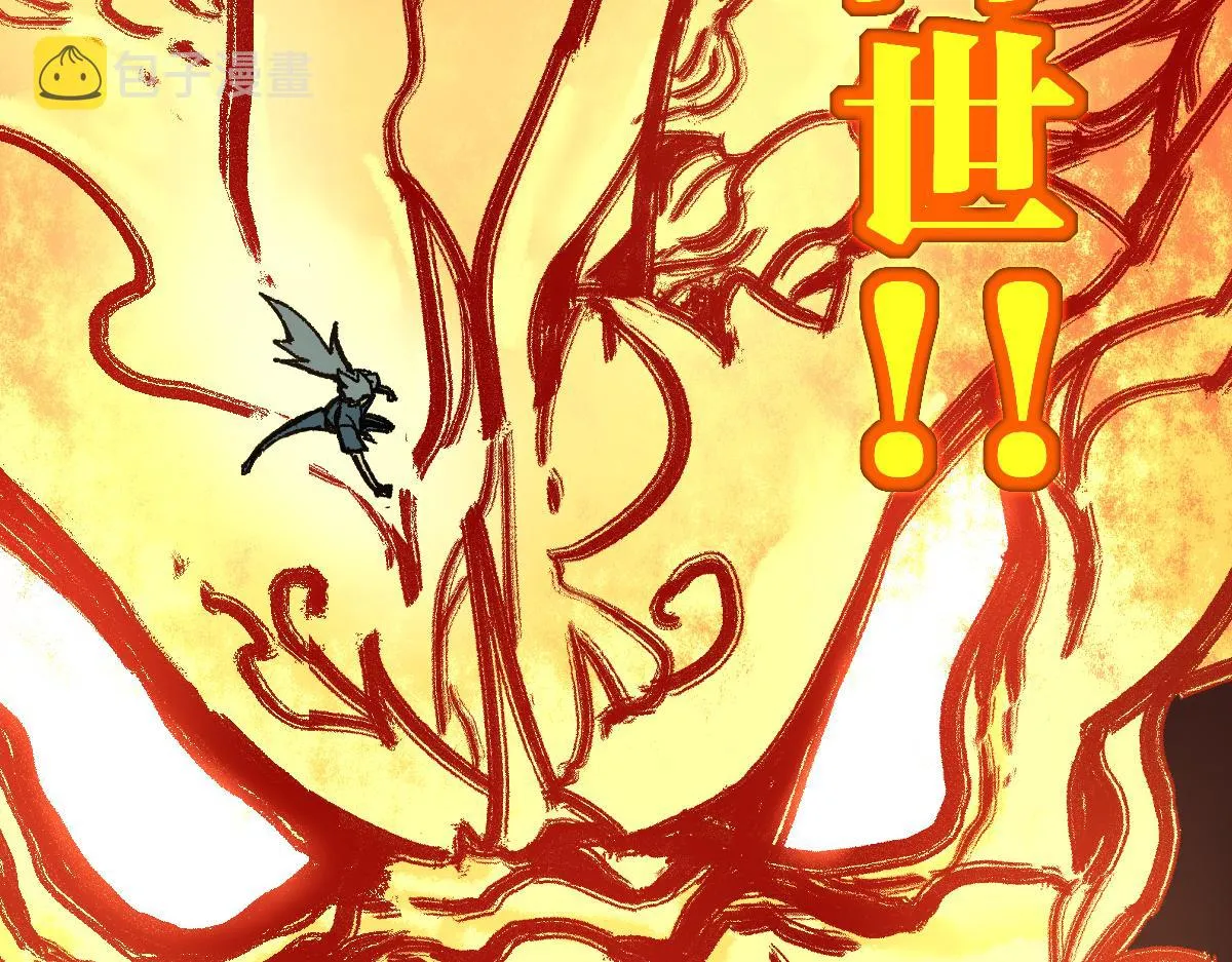 第181话 阻击人王 第63页