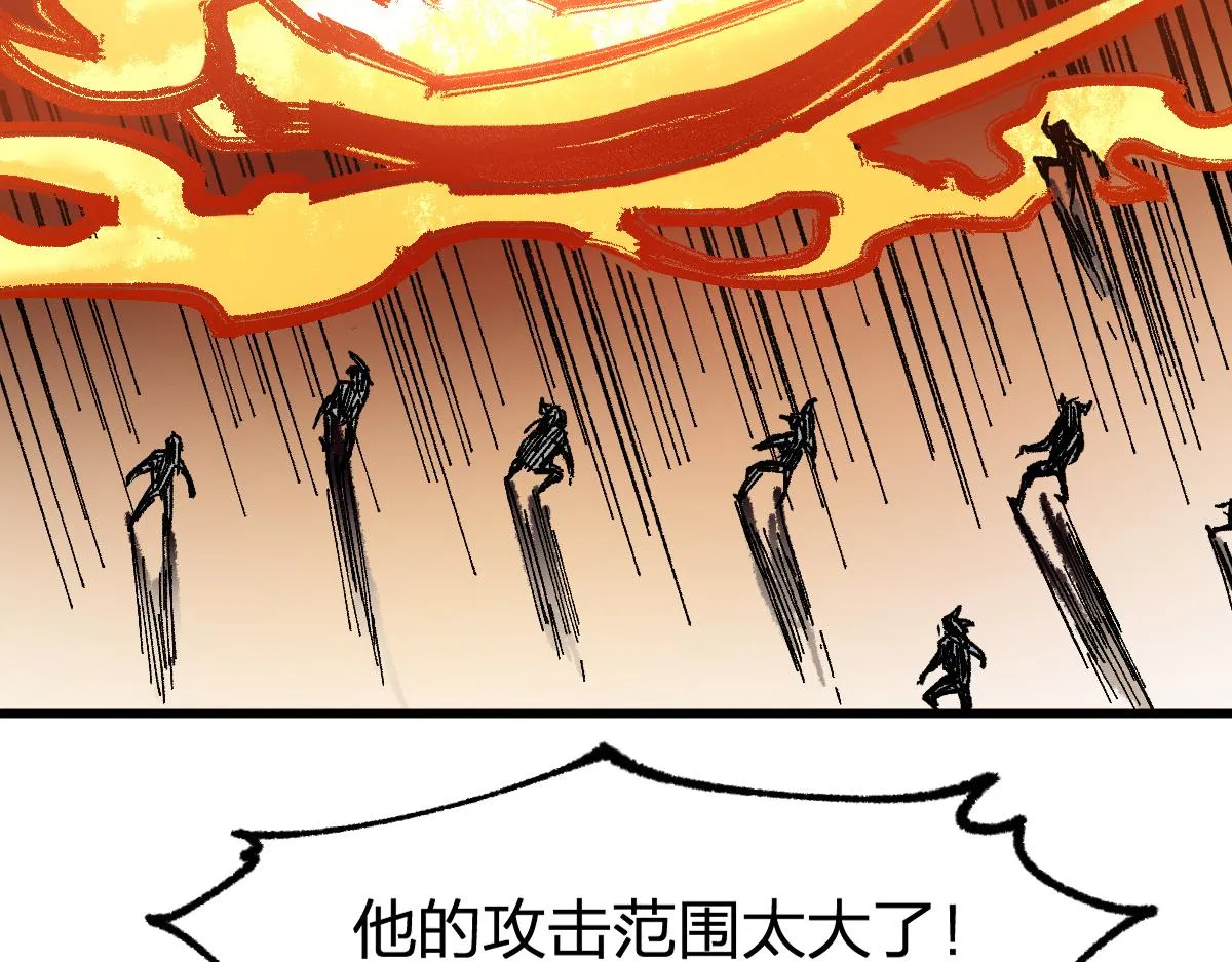 第181话 阻击人王 第65页