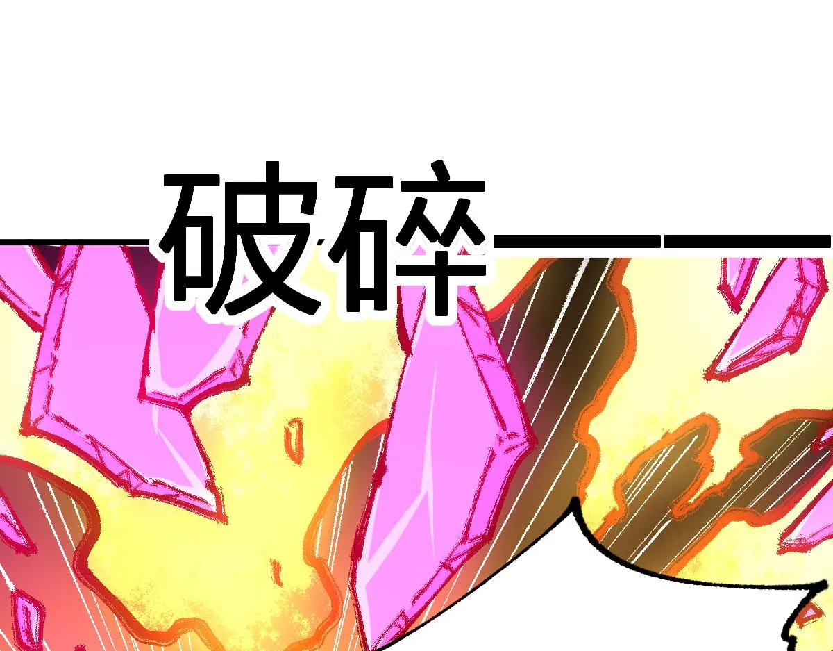 第181话 阻击人王 第72页