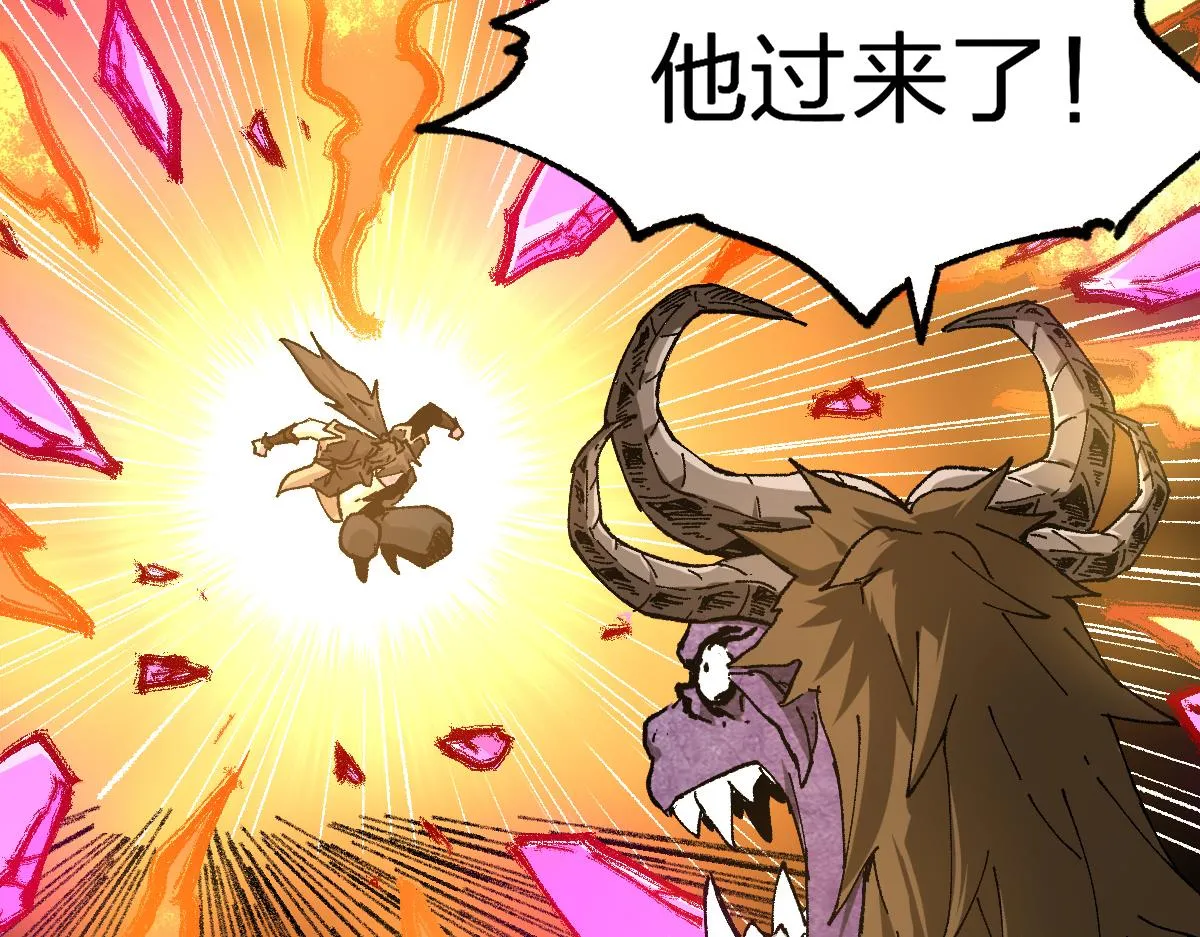 第181话 阻击人王 第73页