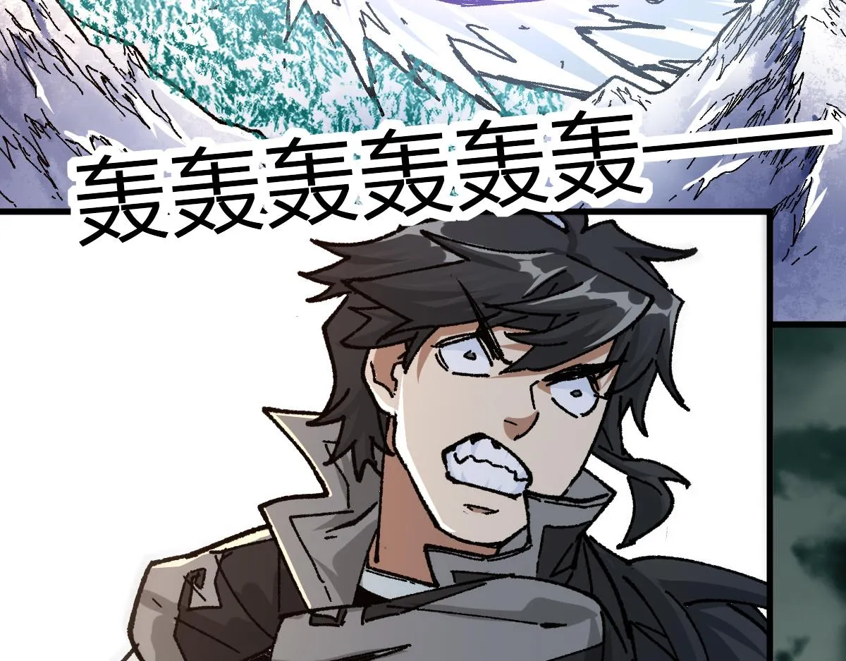 第181话 阻击人王 第87页