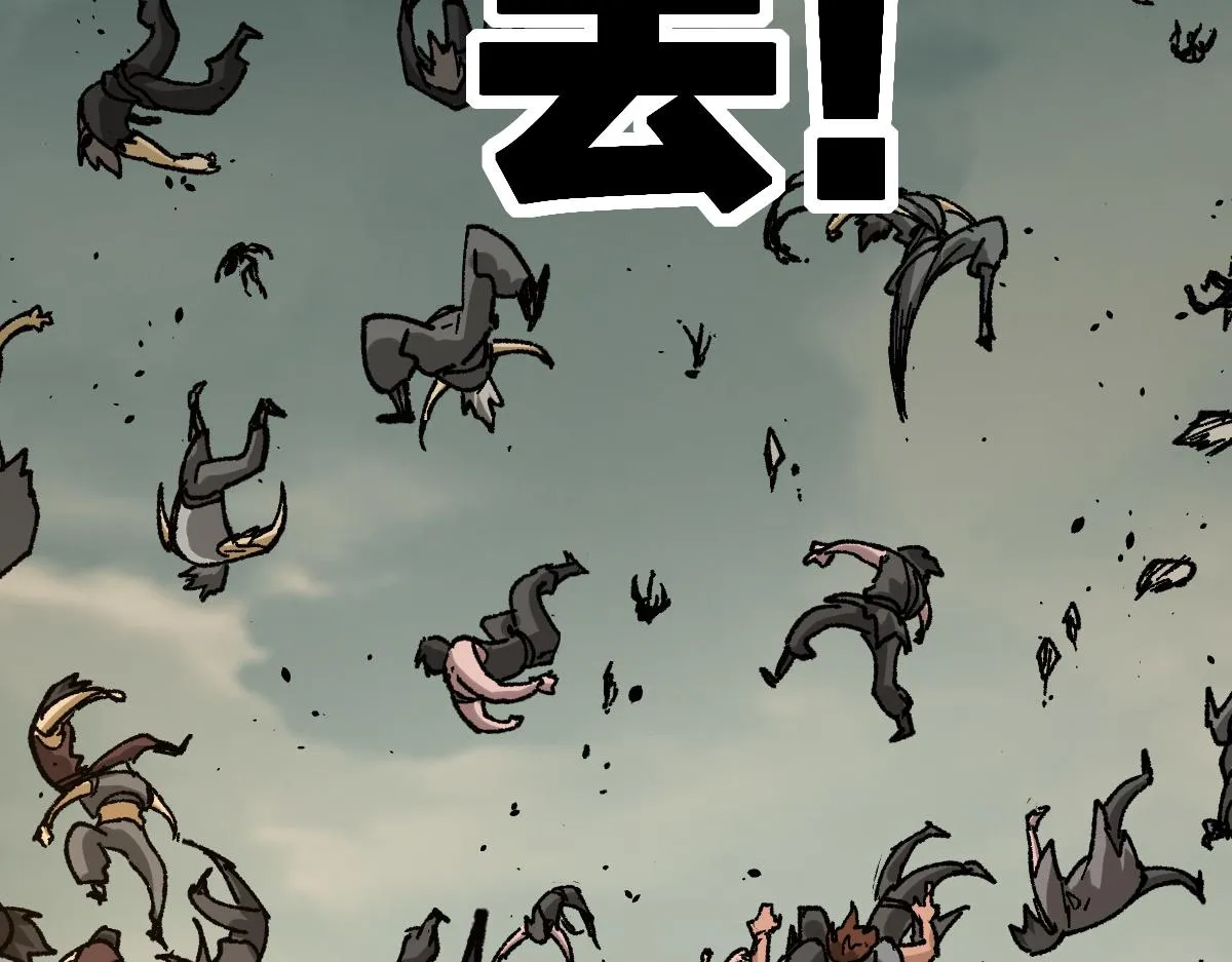第181话 阻击人王 第89页