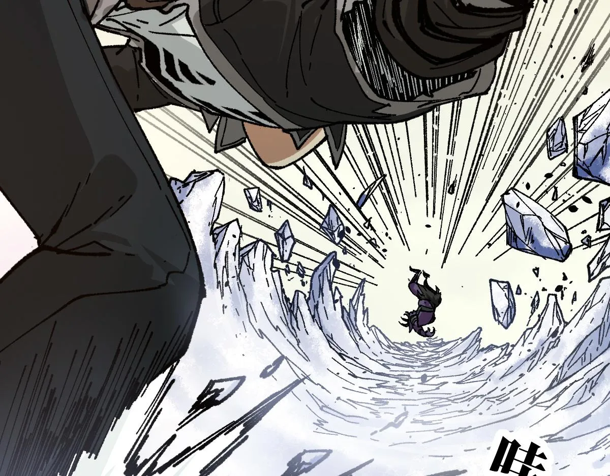 第181话 阻击人王 第91页