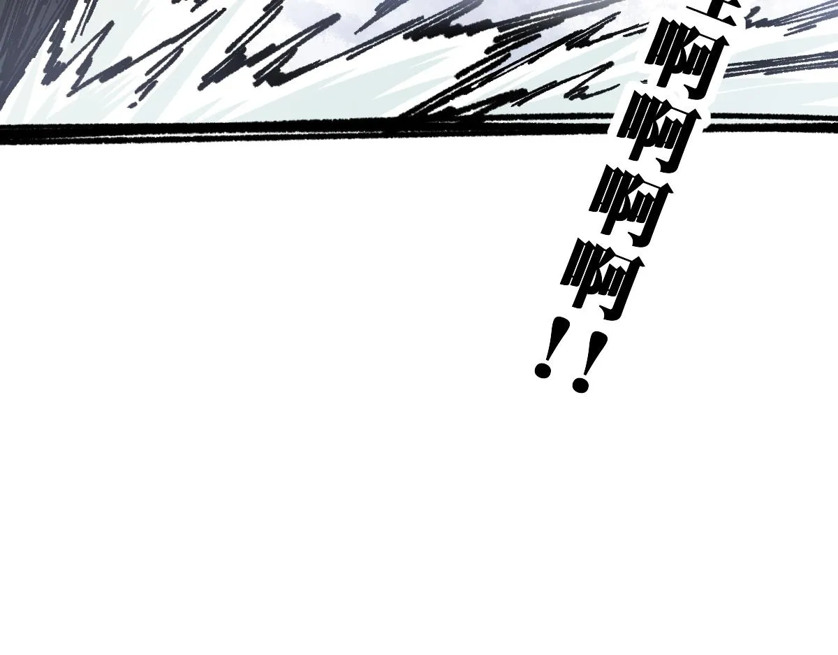 第181话 阻击人王 第92页