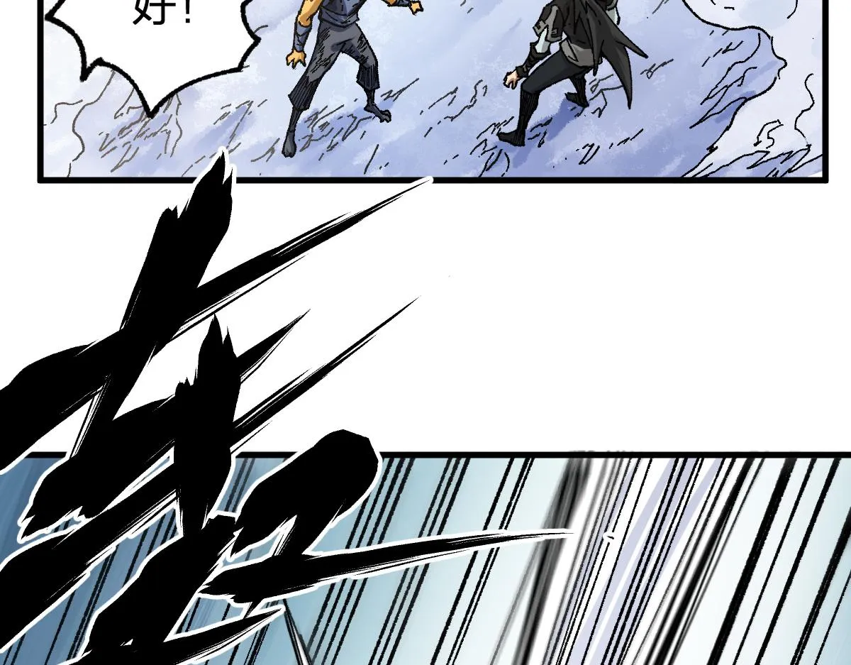第181话 阻击人王 第103页