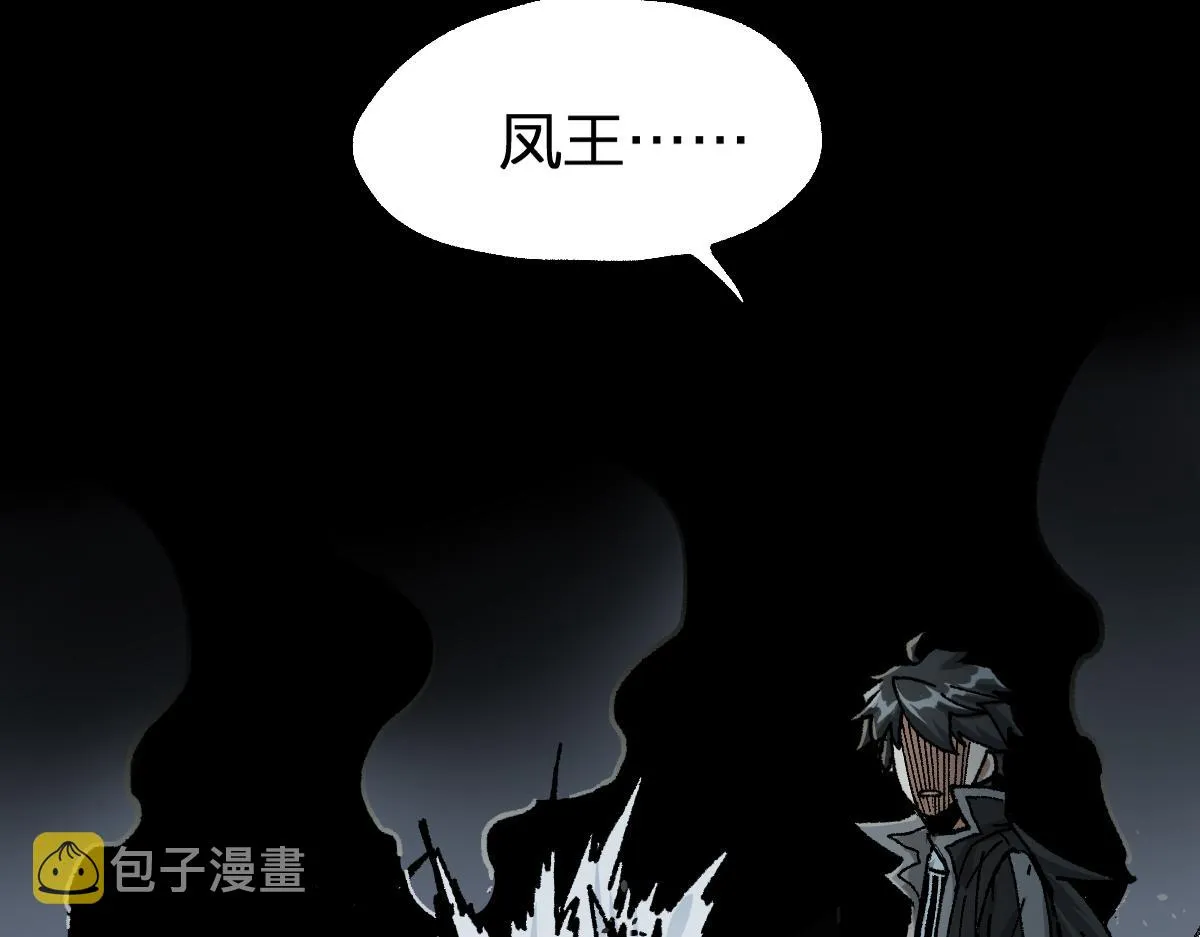 第181话 阻击人王 第111页