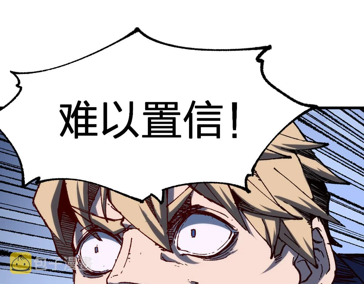 第181话 阻击人王 第115页