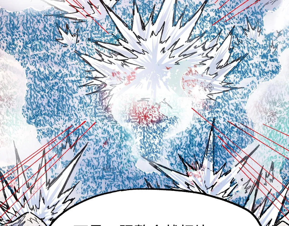 第181话 阻击人王 第122页