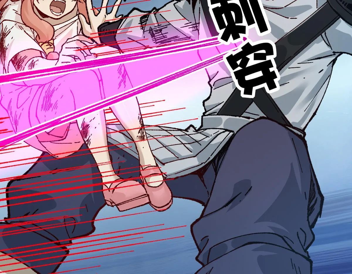 第181话 阻击人王 第137页