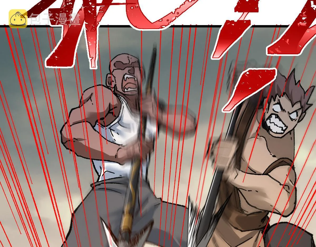 第181话 阻击人王 第140页