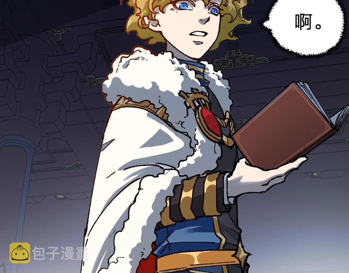第181话 阻击人王 第147页