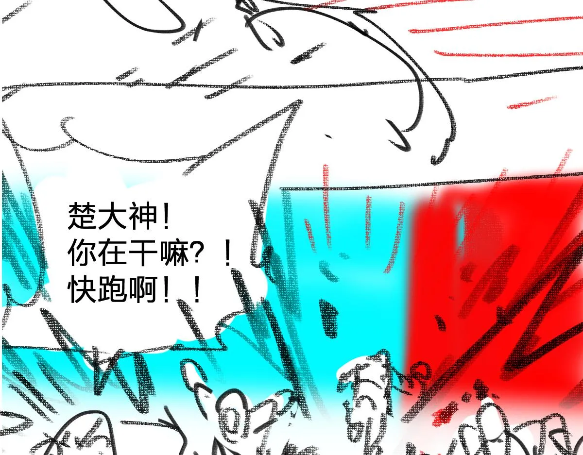 第181话 阻击人王 第168页