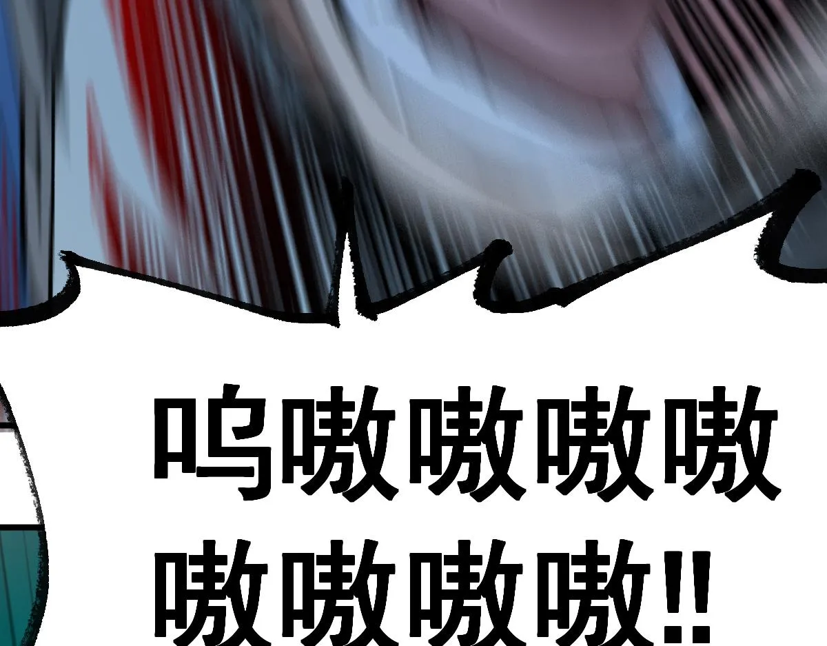 第182话 局势豹变 第15页
