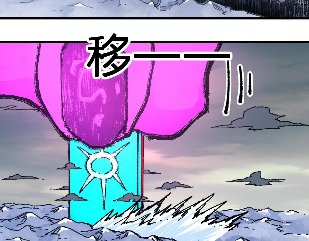 第182话 局势豹变 第32页