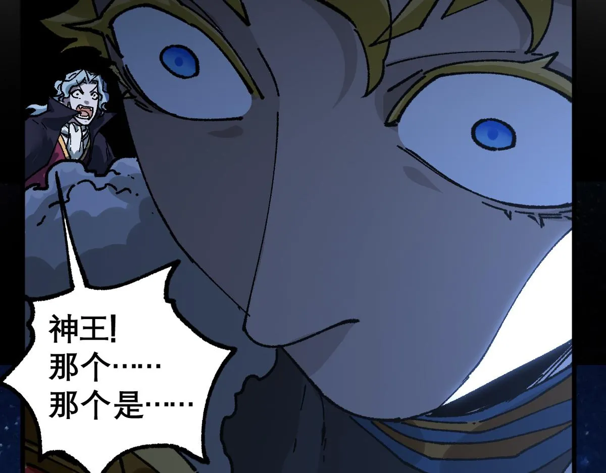 第182话 局势豹变 第38页