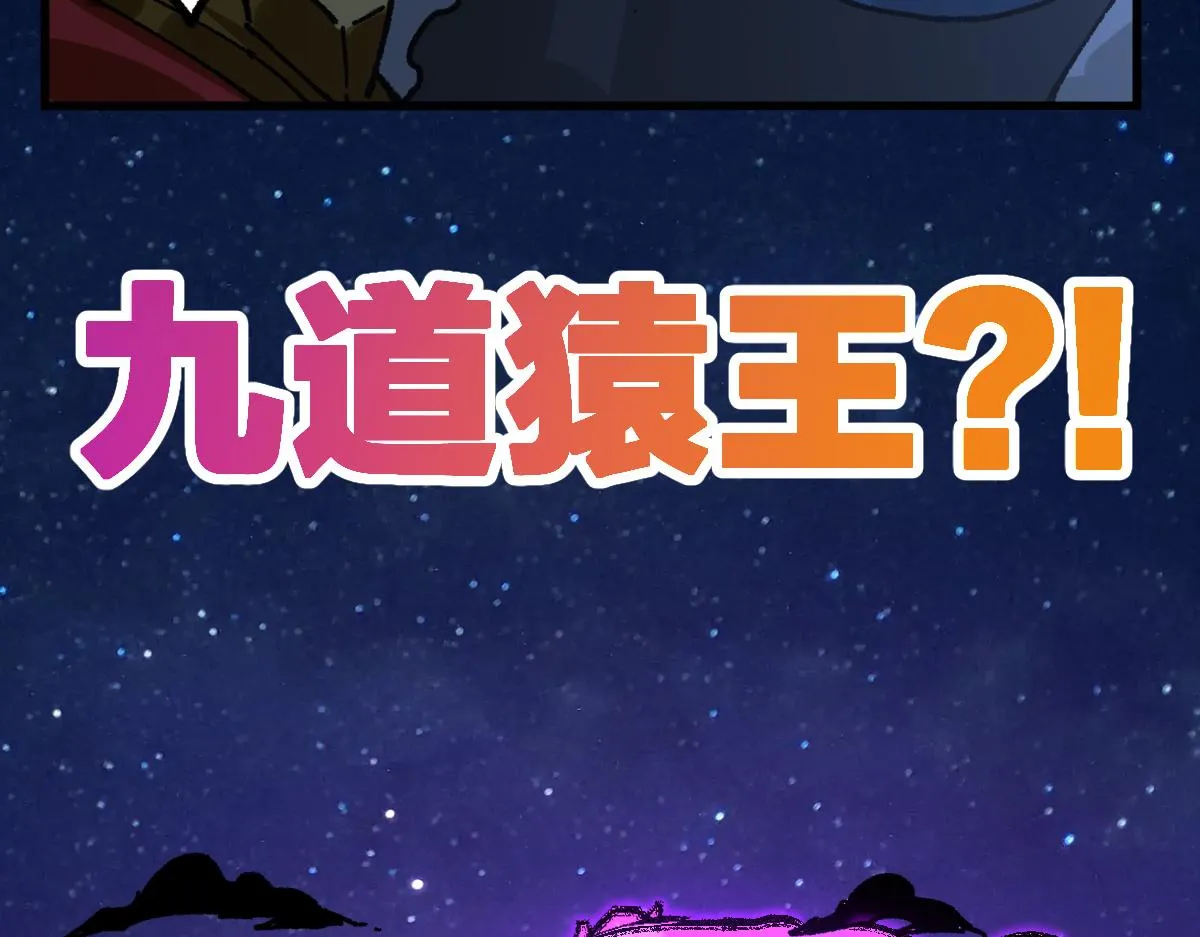 第182话 局势豹变 第39页